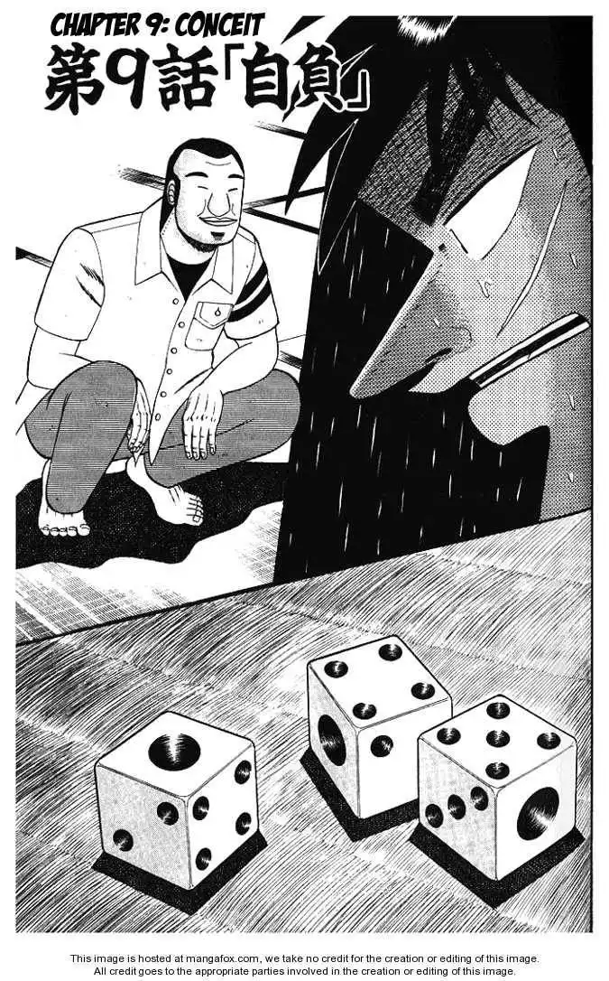 Kaiji Chapter 9