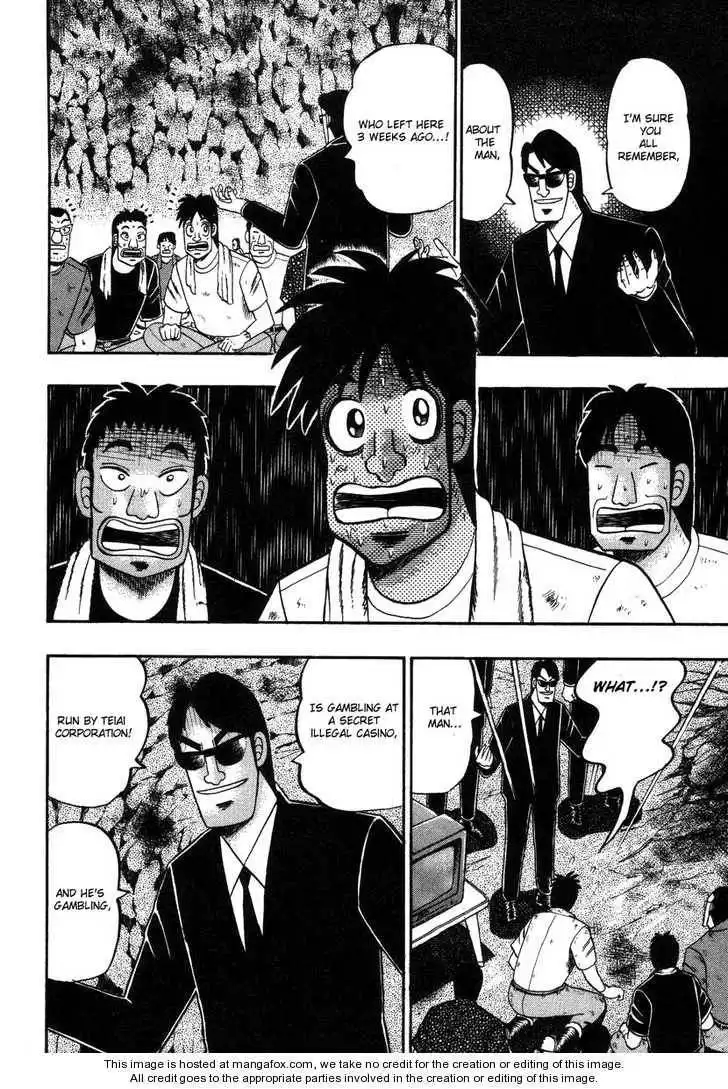 Kaiji Chapter 92