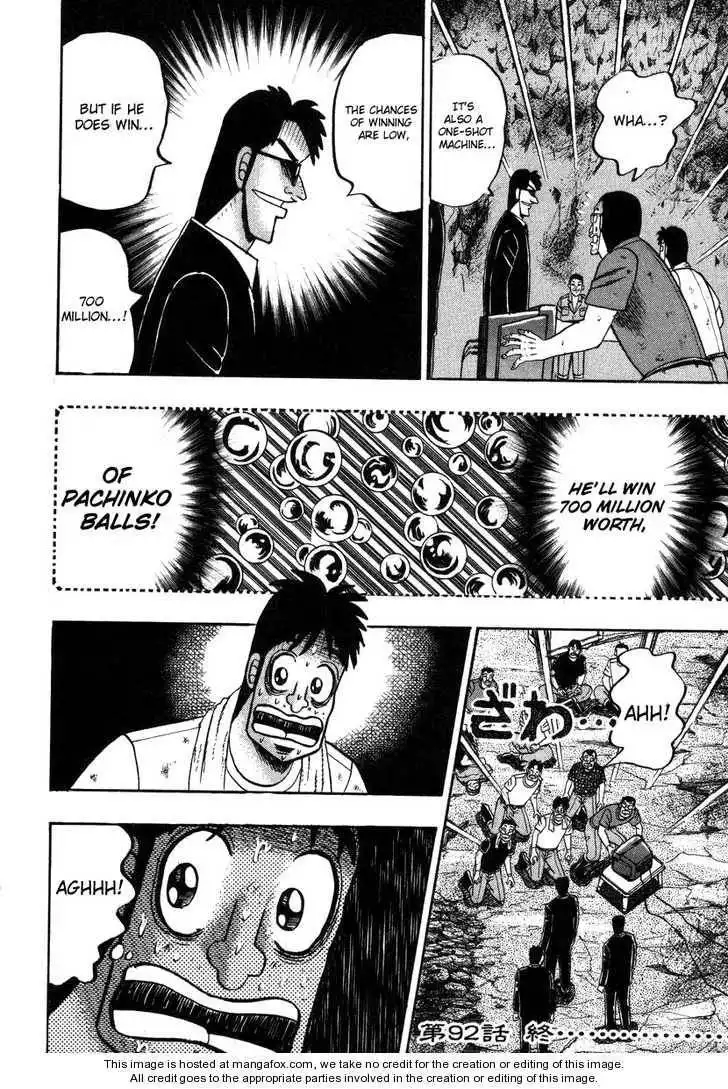 Kaiji Chapter 92