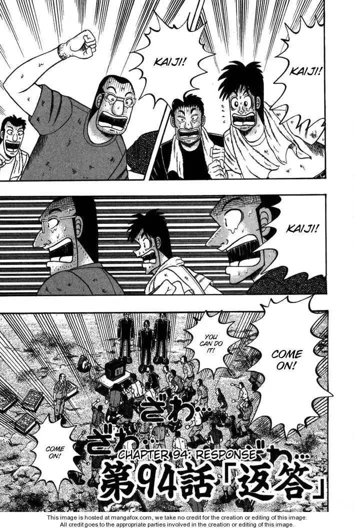 Kaiji Chapter 94