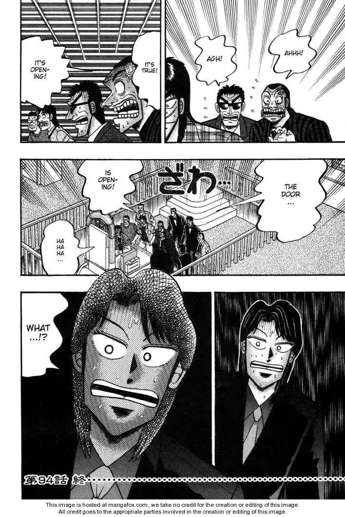 Kaiji Chapter 94