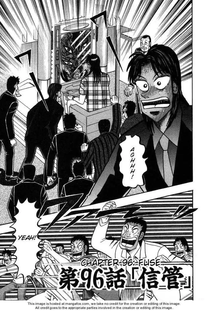 Kaiji Chapter 96