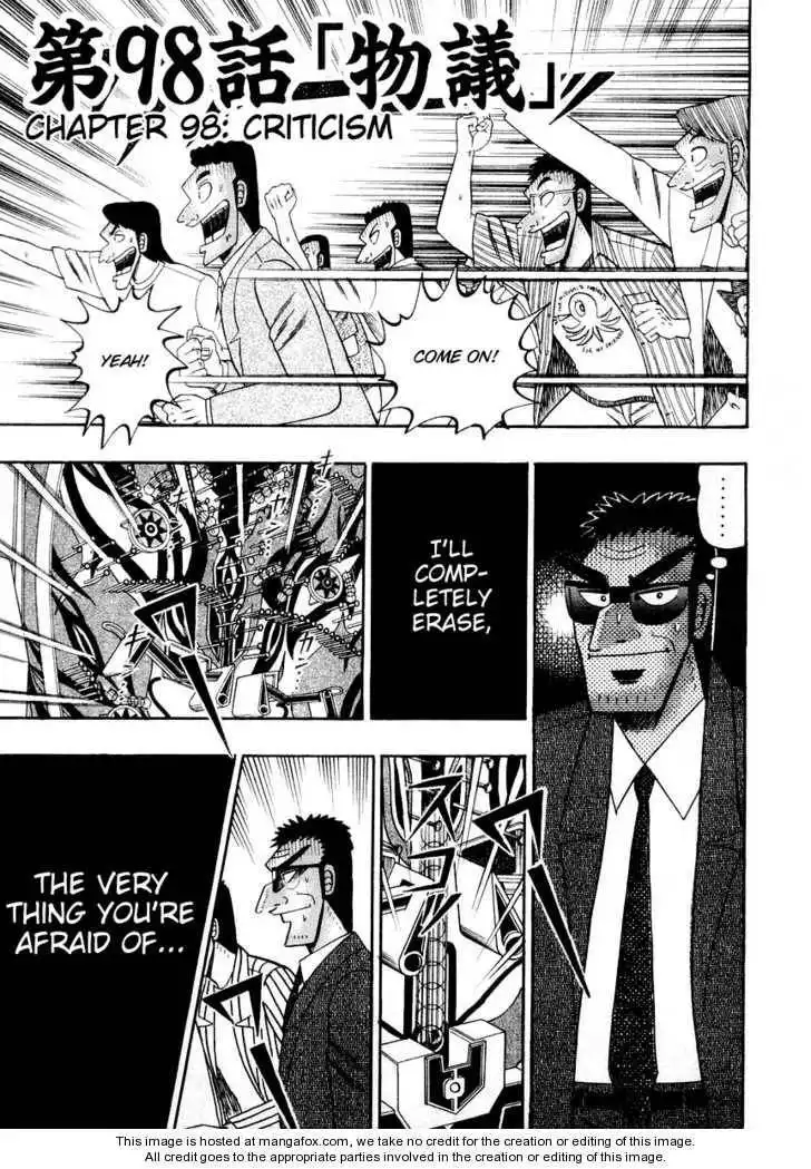 Kaiji Chapter 98 7