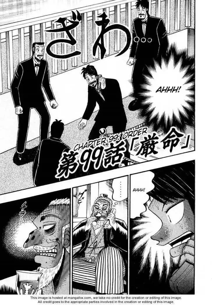 Kaiji Chapter 99 1