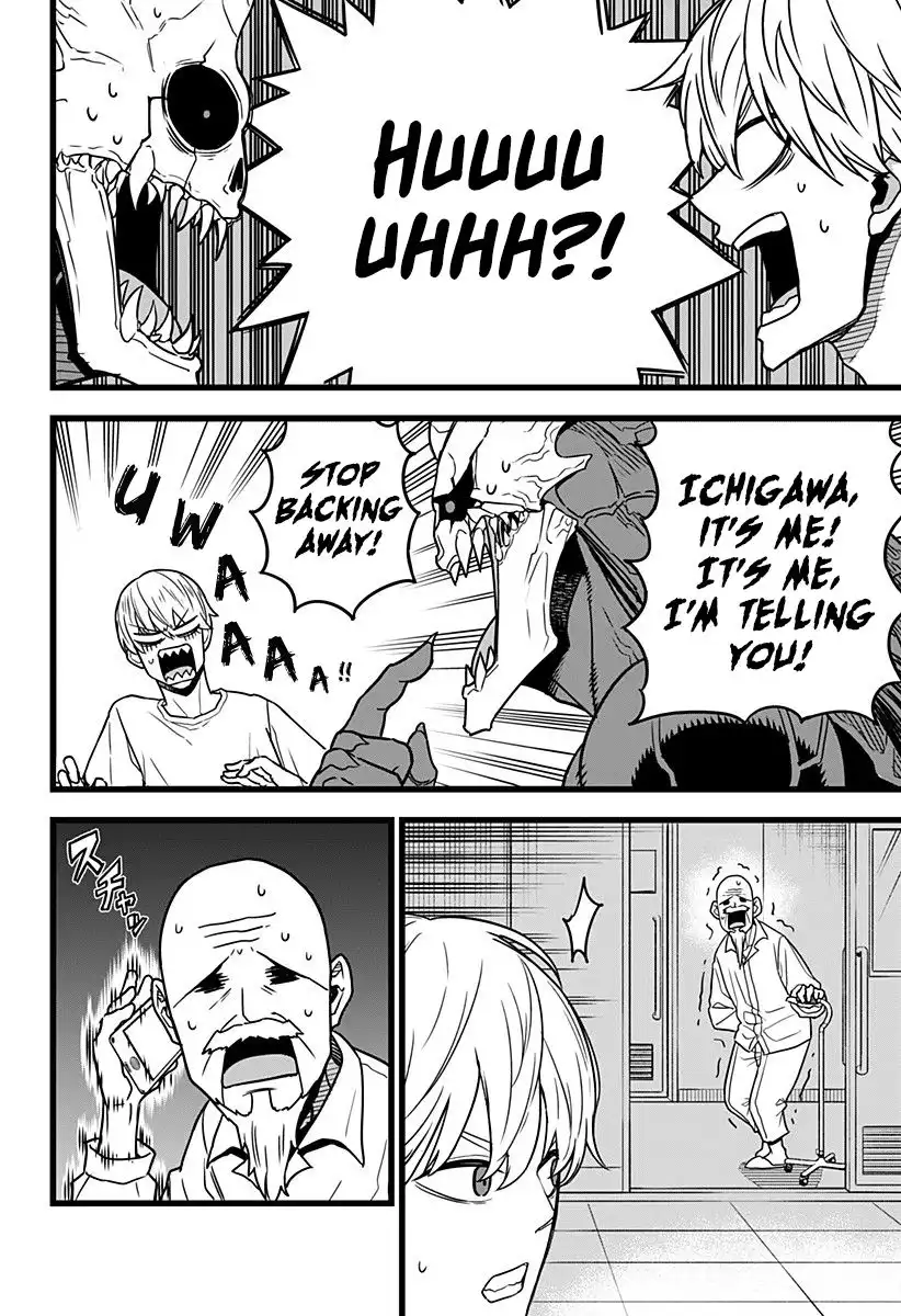 Page 51
