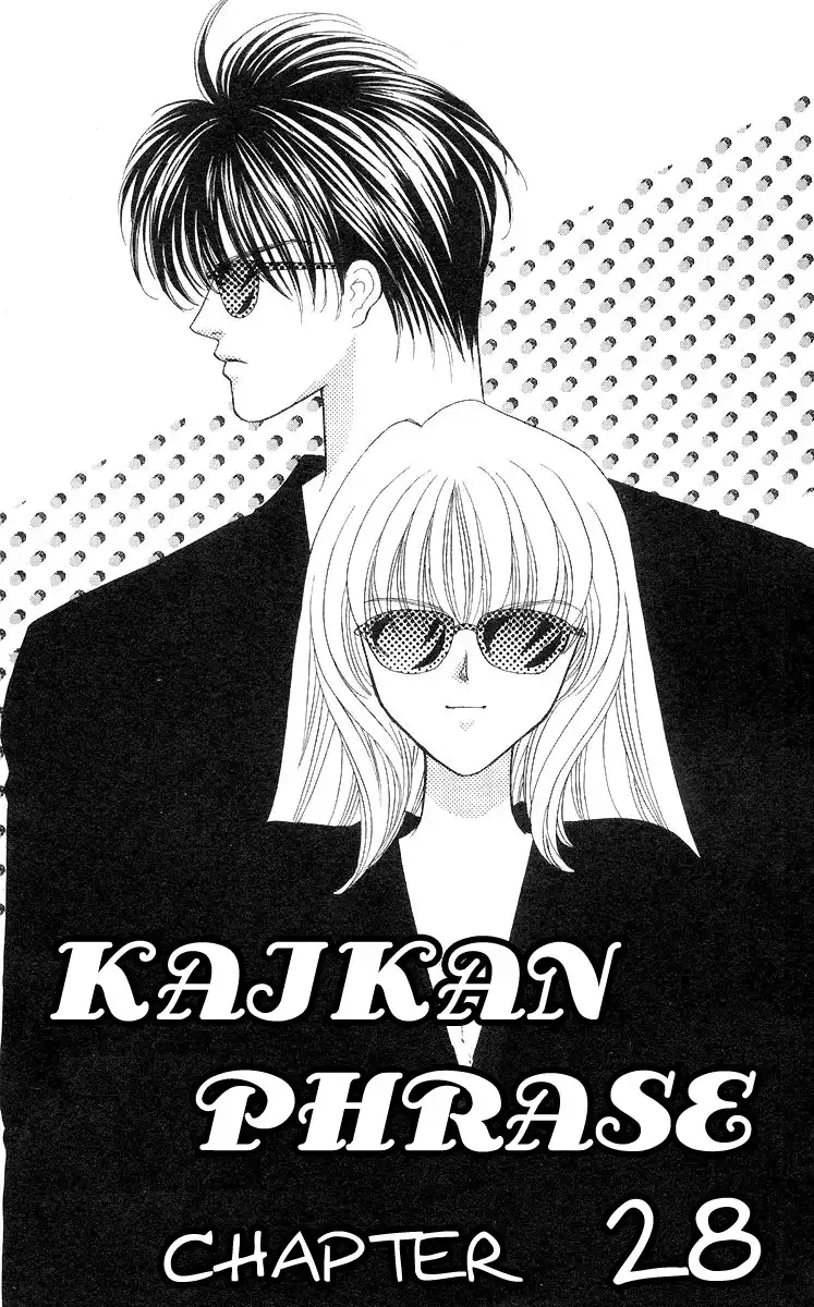 Kaikan Phrase Chapter 28