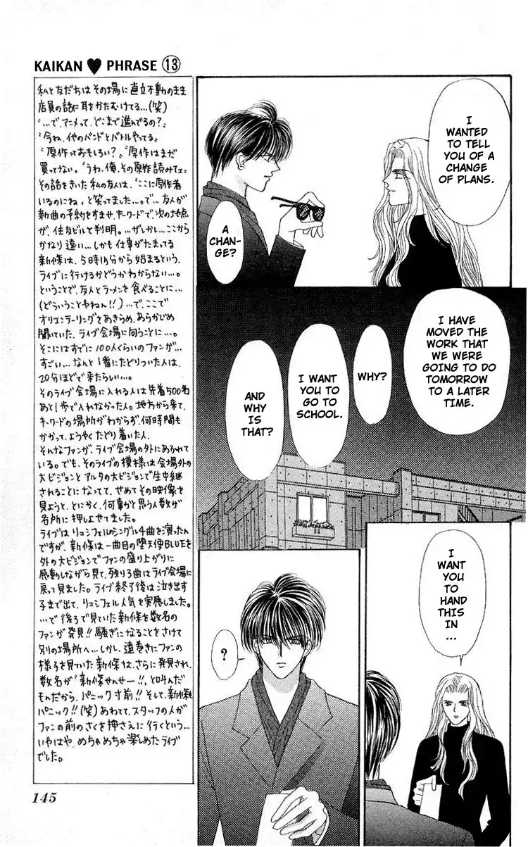 Kaikan Phrase Chapter 64