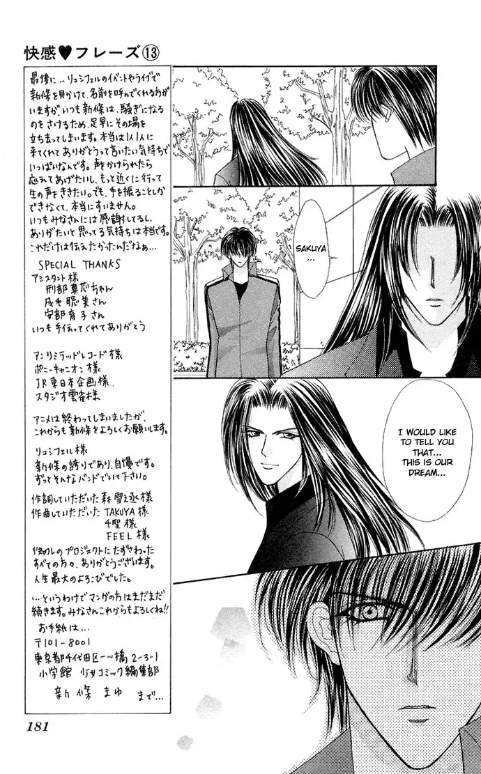 Kaikan Phrase Chapter 65