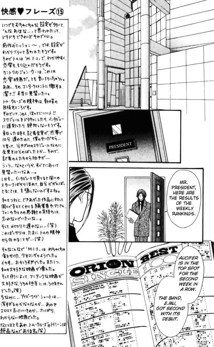 Kaikan Phrase Chapter 72