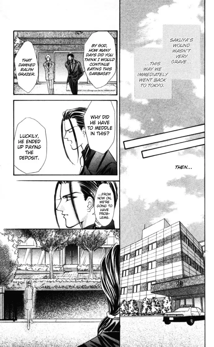 Kaikan Phrase Chapter 77