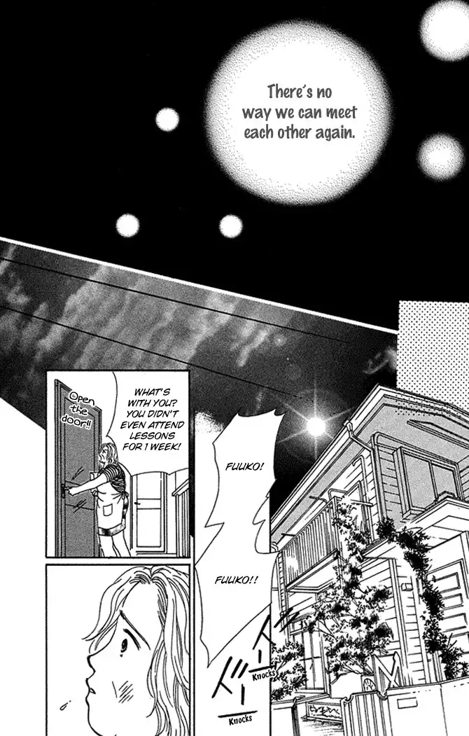 Kaikan Trap Chapter 4