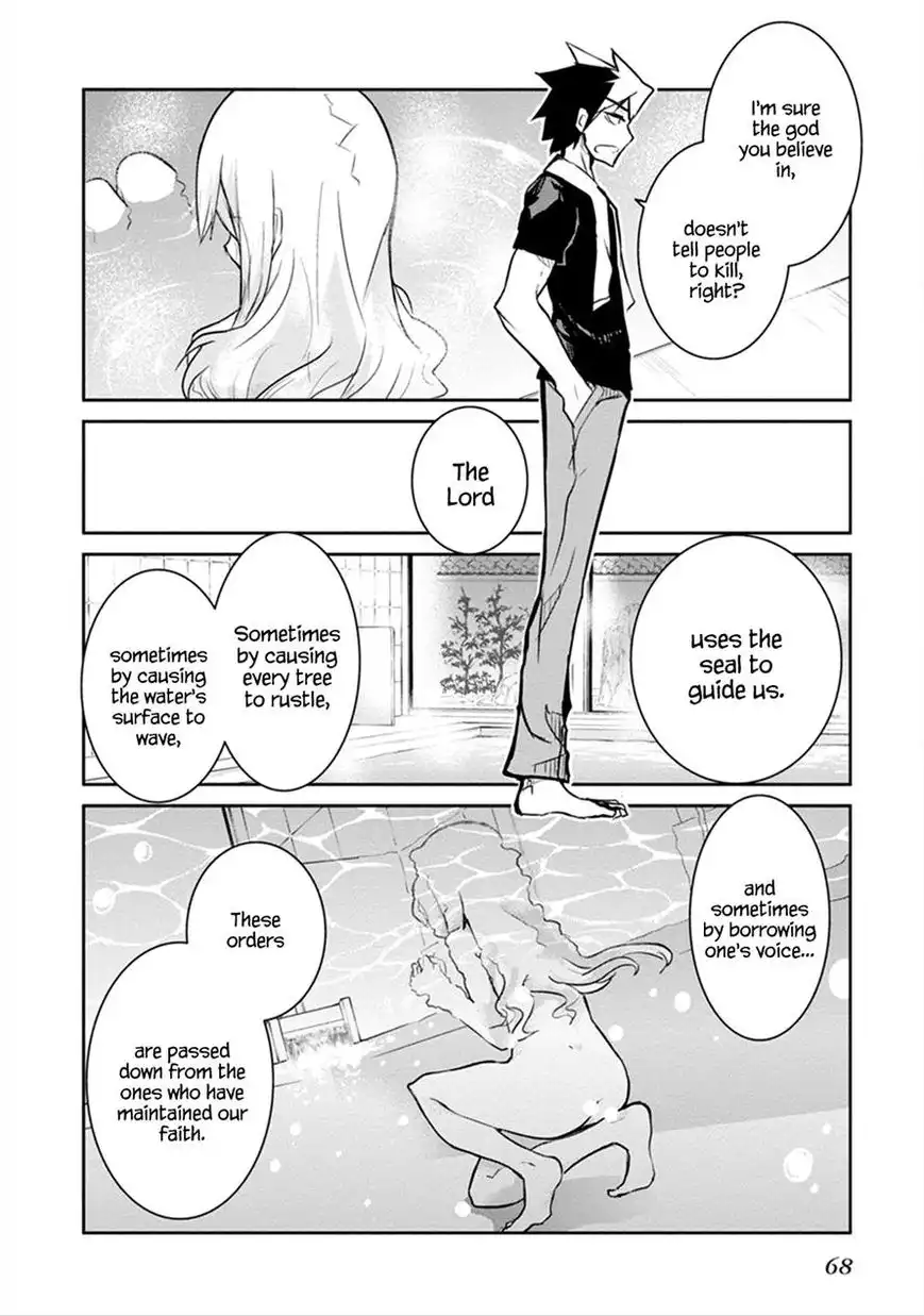 Kaimetsuou to 12-nin no Hoshi no Miko Chapter 12