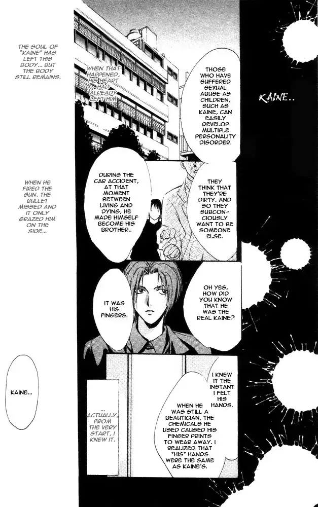 Kaine Chapter 1.002