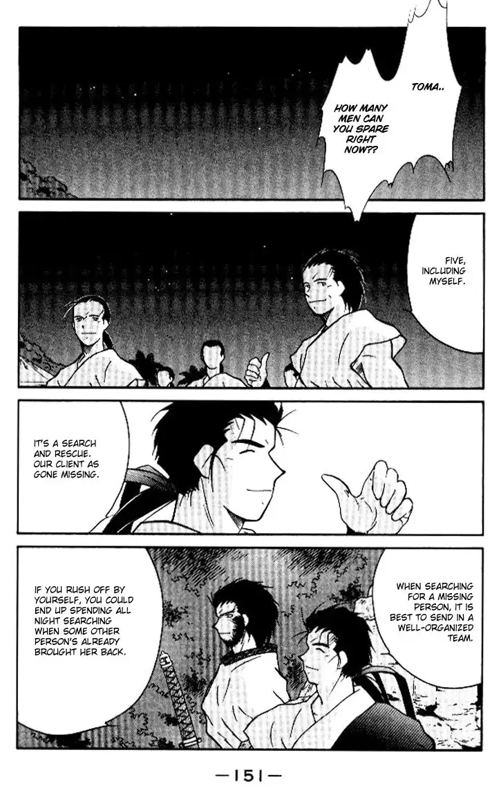 Kaiouki Chapter 13