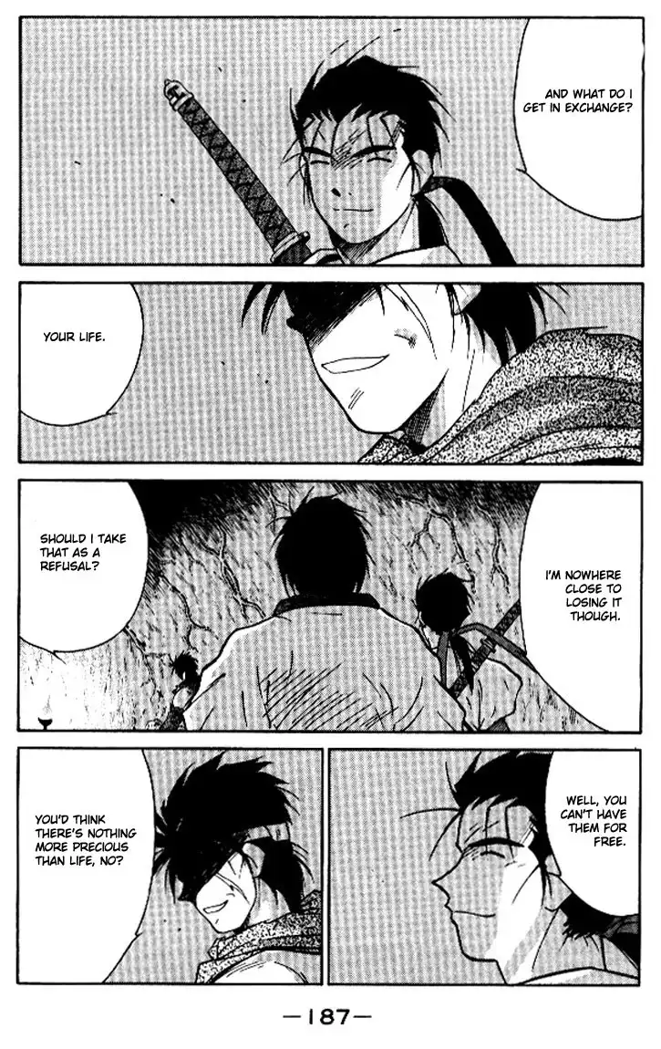 Kaiouki Chapter 13