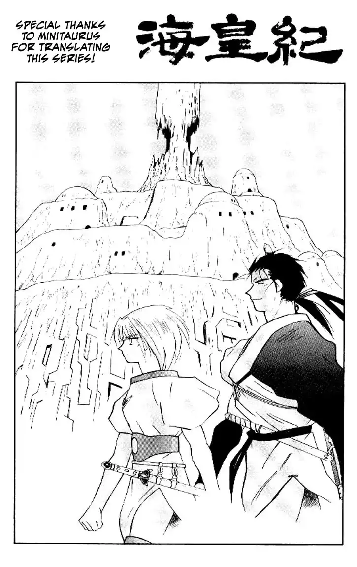 Kaiouki Chapter 15