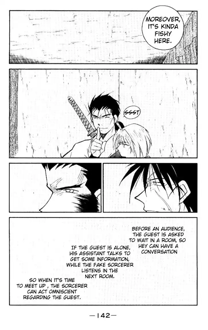 Kaiouki Chapter 16