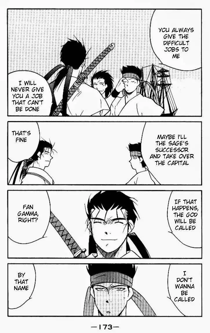 Kaiouki Chapter 19