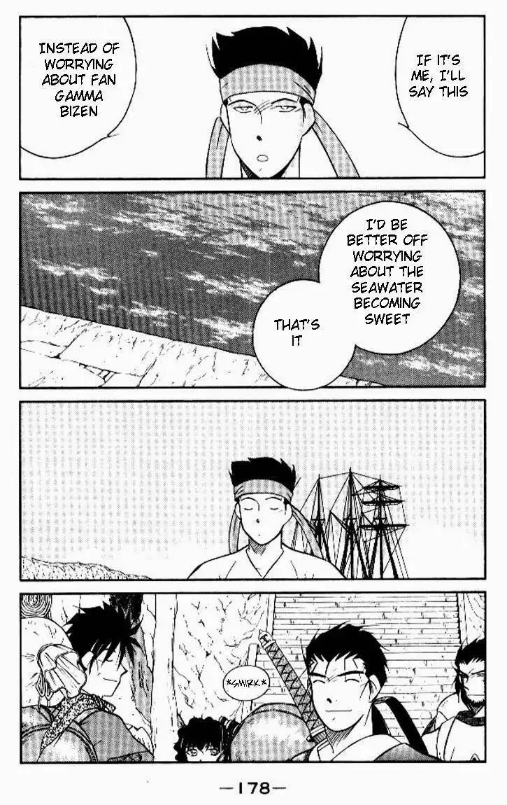 Kaiouki Chapter 19