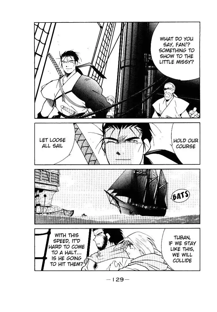 Kaiouki Chapter 2