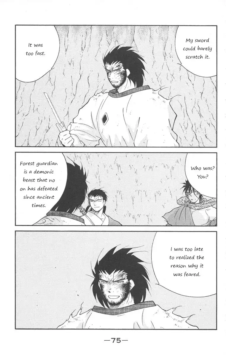 Kaiouki Chapter 24