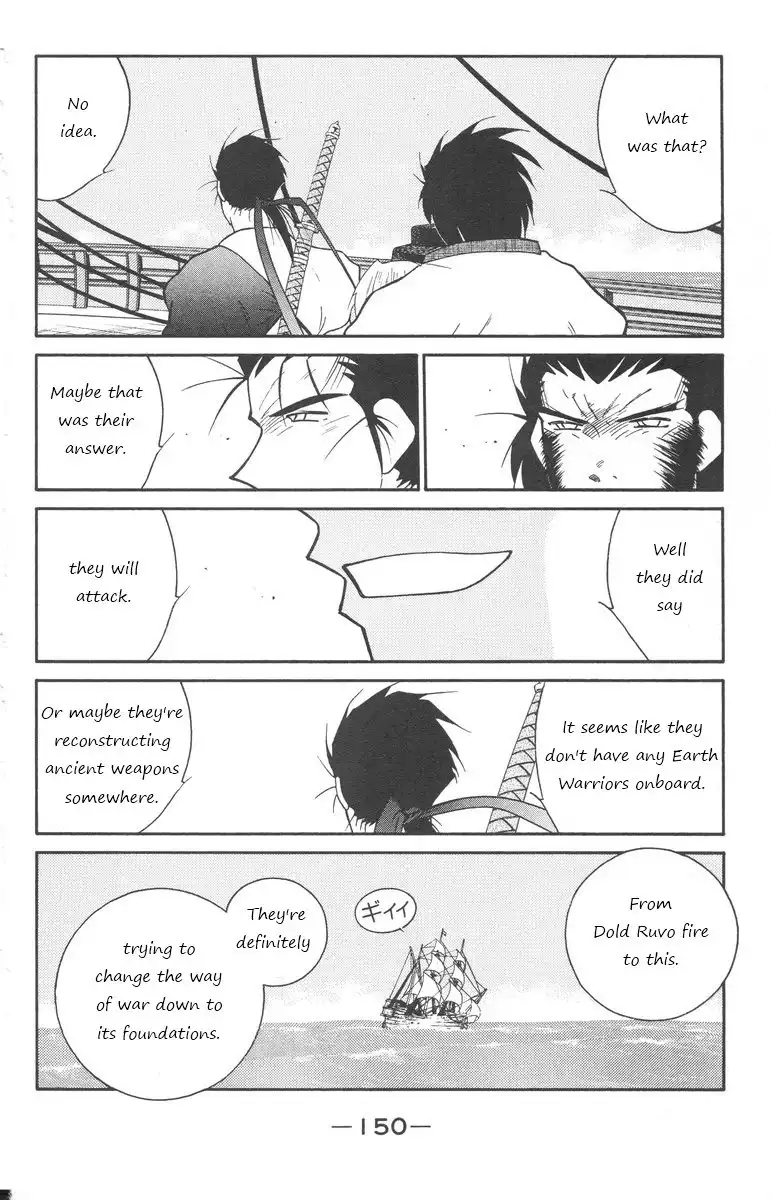 Kaiouki Chapter 25