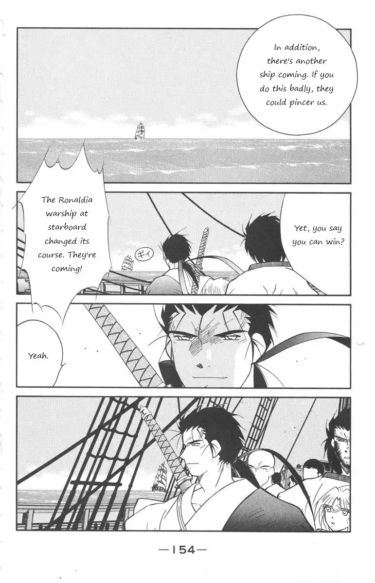 Kaiouki Chapter 25