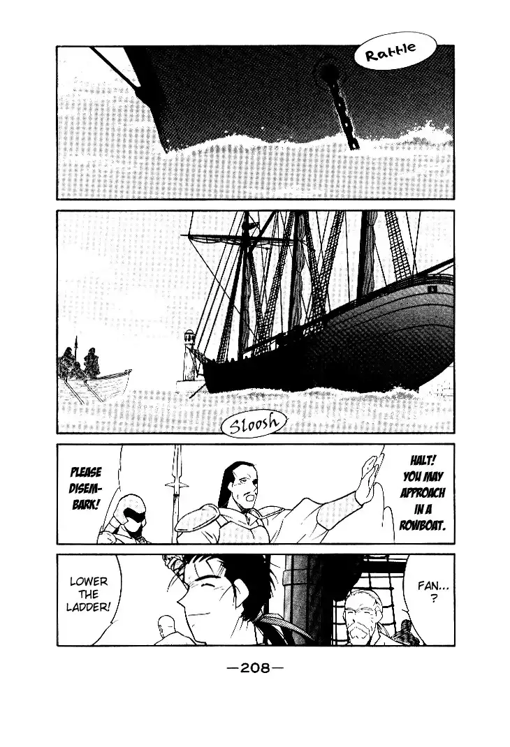 Kaiouki Chapter 4