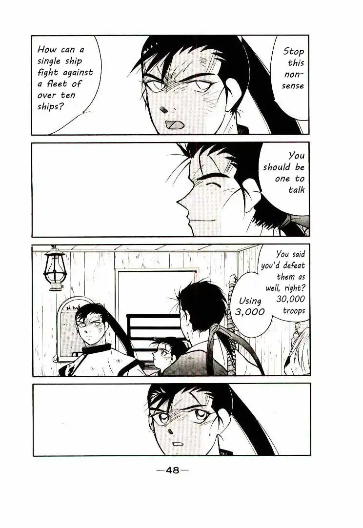 Kaiouki Chapter 5