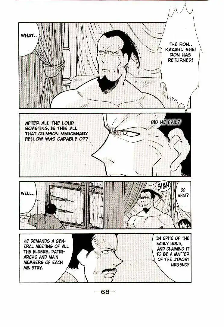 Kaiouki Chapter 6