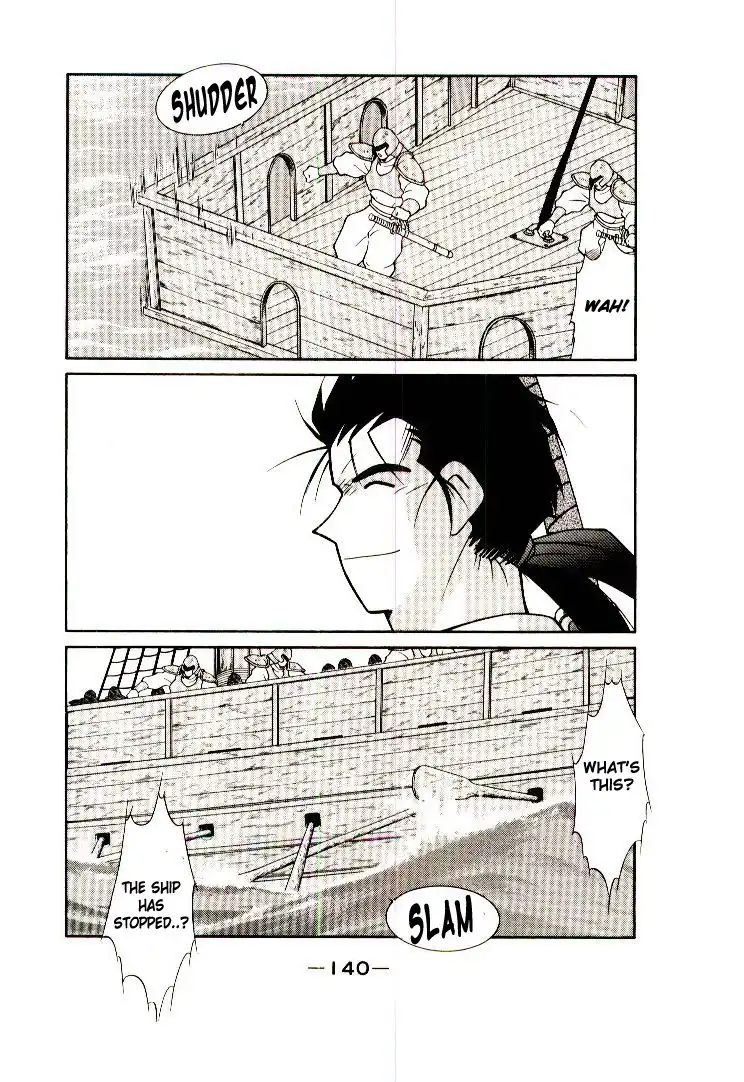 Kaiouki Chapter 7