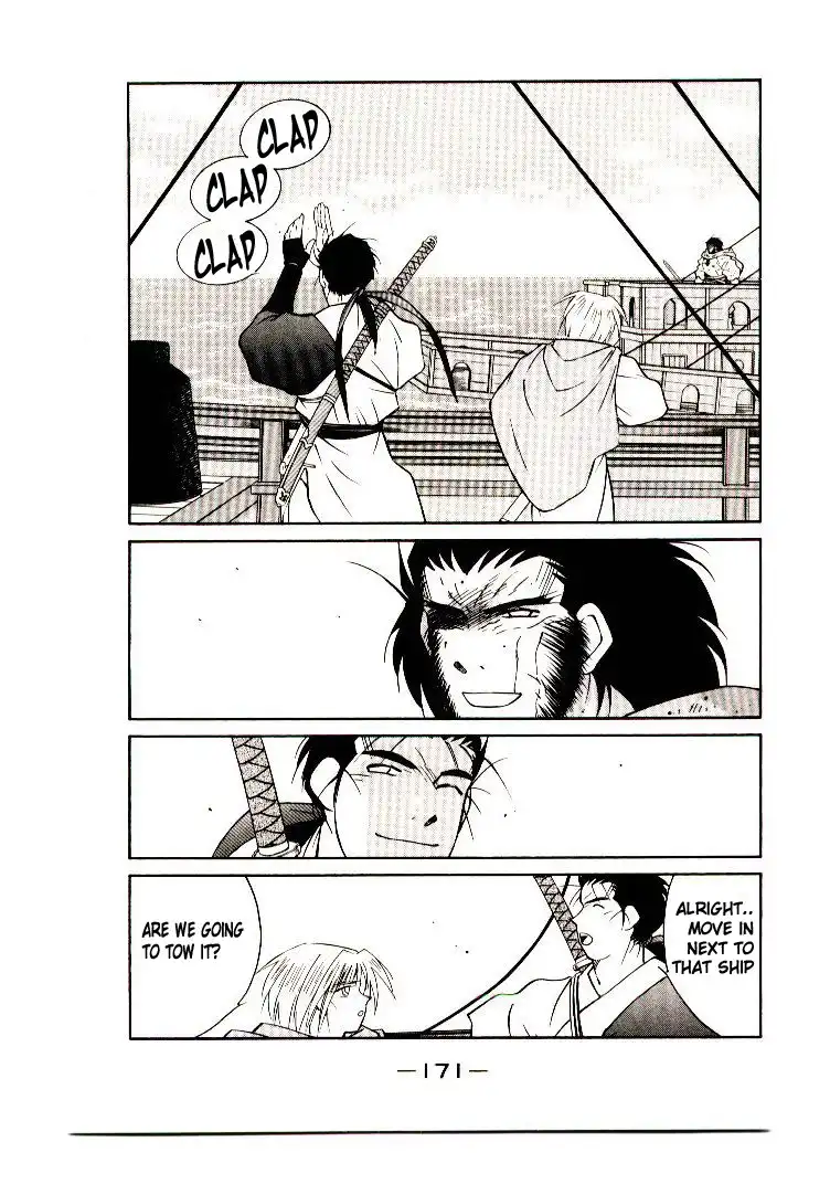 Kaiouki Chapter 7