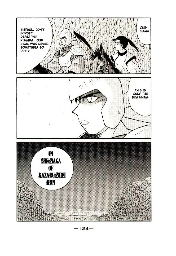 Kaiouki Chapter 9