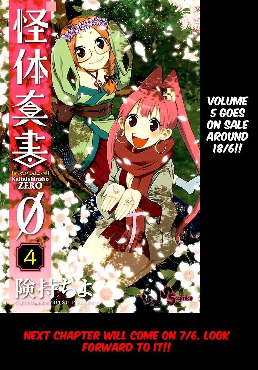 Kaitai Shinsho Zero Chapter 58