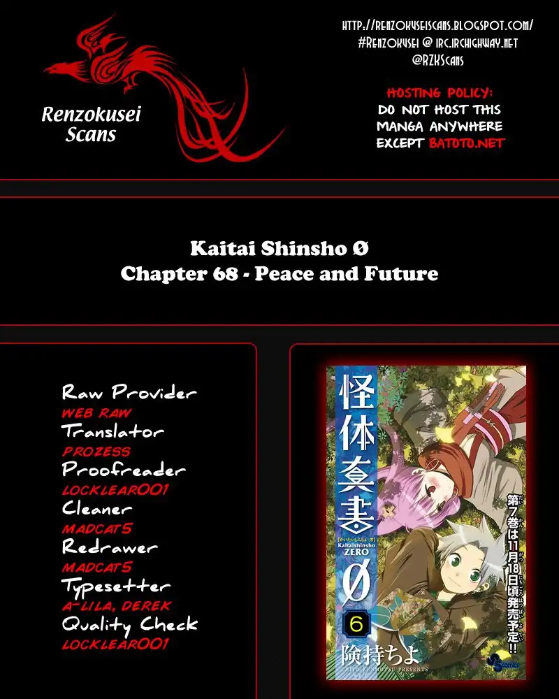 Kaitai Shinsho Zero Chapter 68