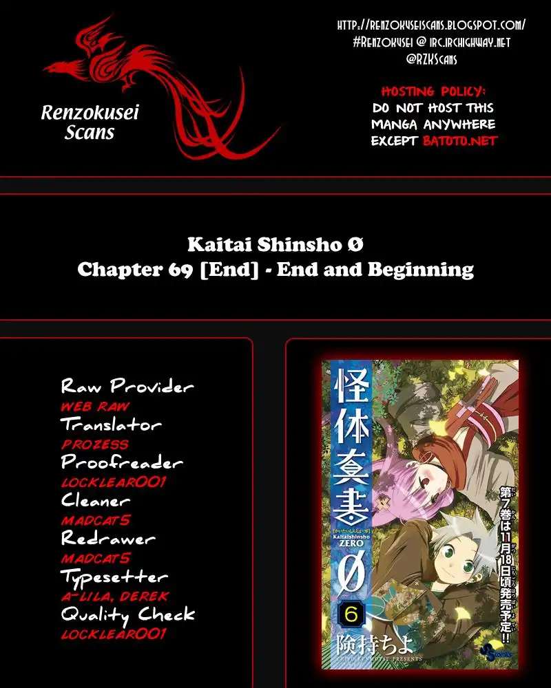 Kaitai Shinsho Zero Chapter 69
