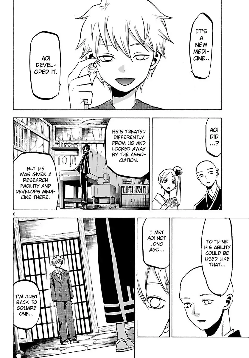 Kaitai Shinsho Zero Chapter 69