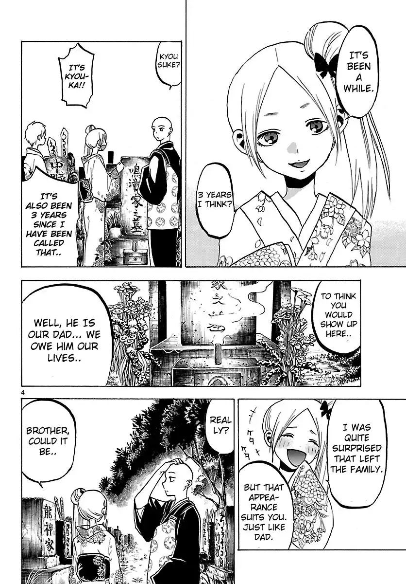 Kaitai Shinsho Zero Chapter 69