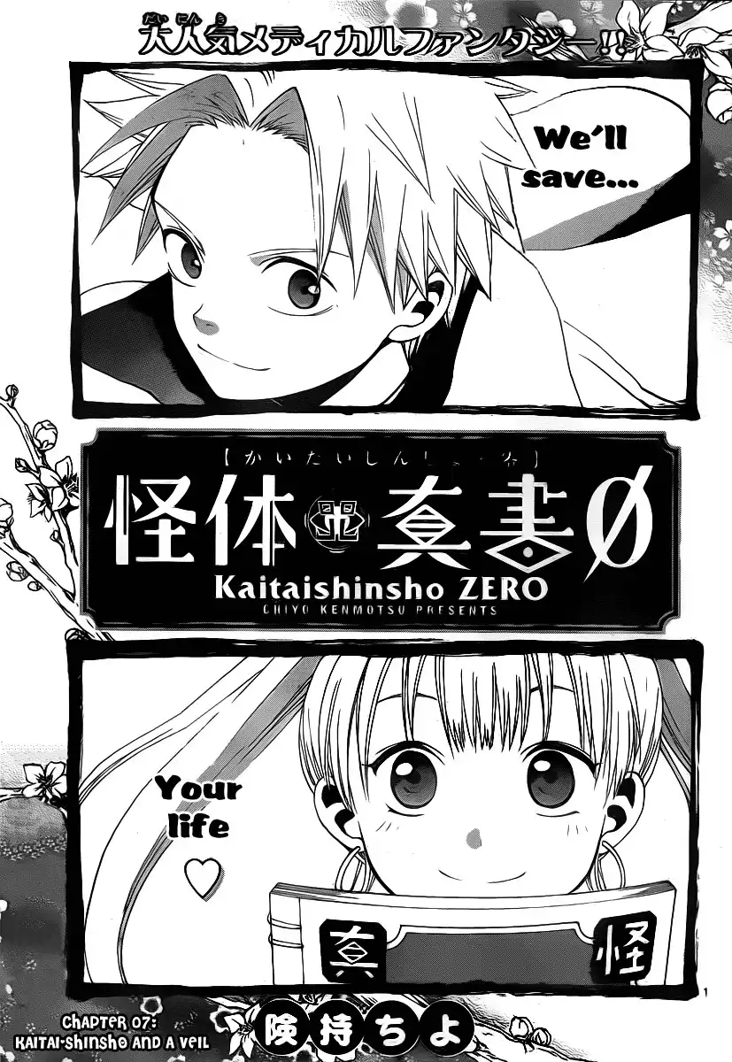 Kaitai Shinsho Zero Chapter 7