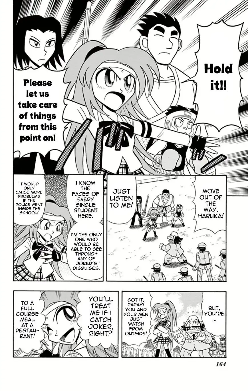 Kaitou Joker Chapter 15