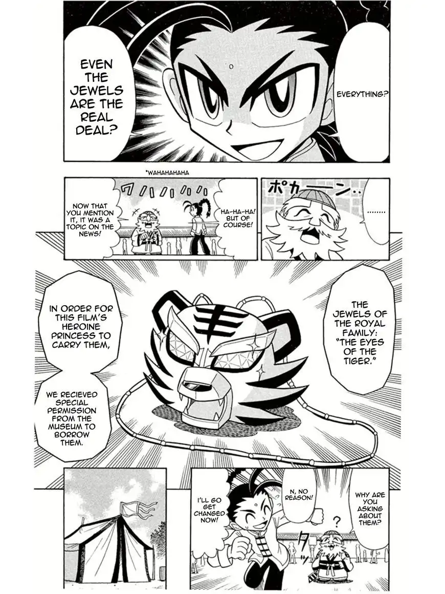 Kaitou Joker Chapter 4