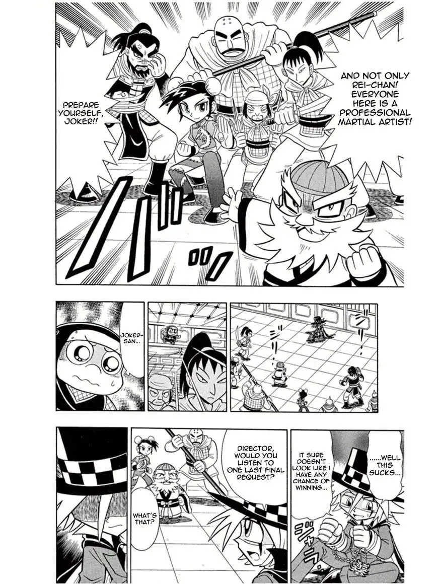 Kaitou Joker Chapter 4