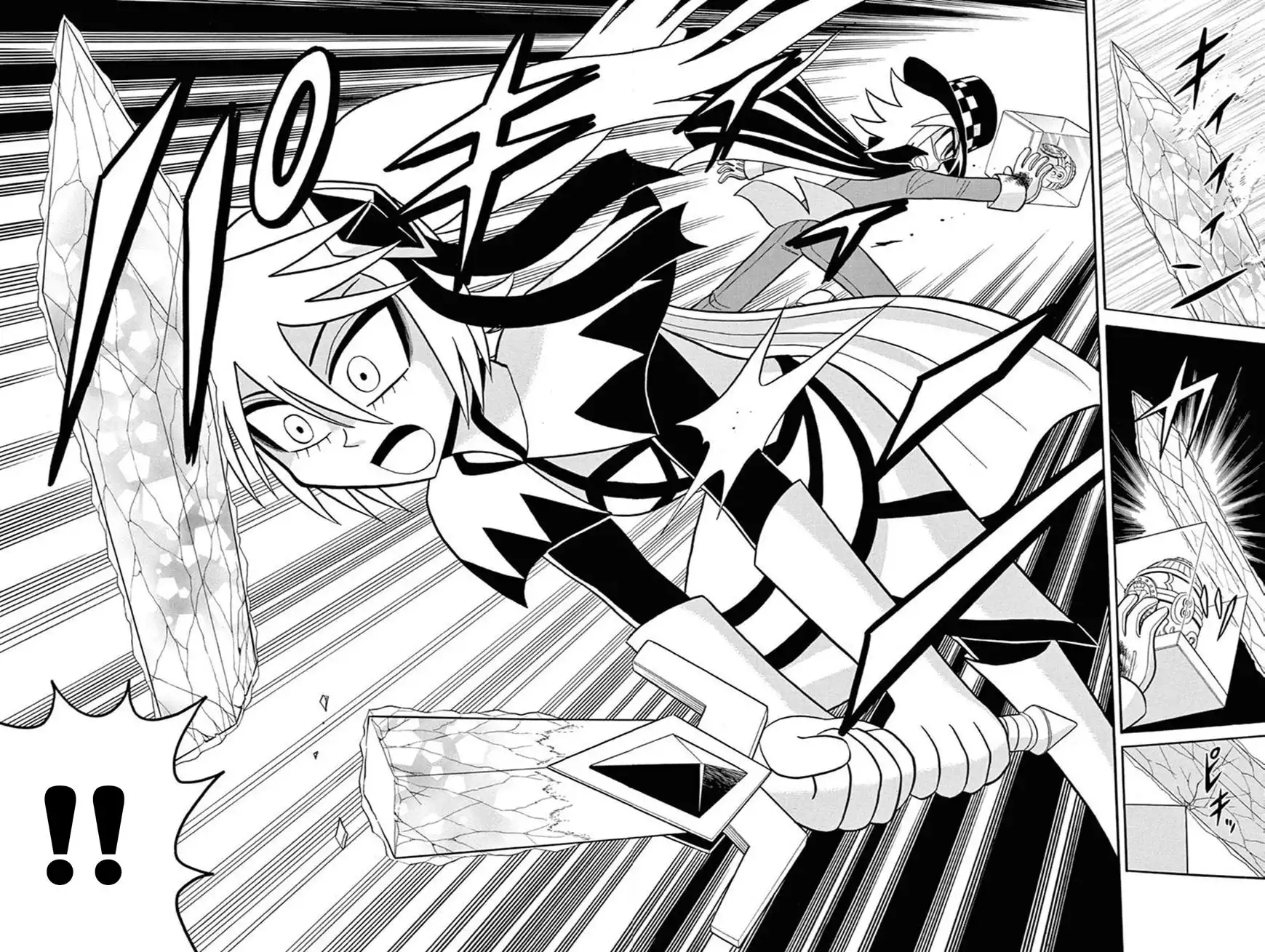 Kaitou Joker Chapter 42