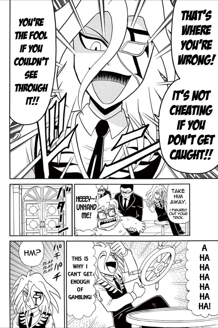 Kaitou Joker Chapter 55