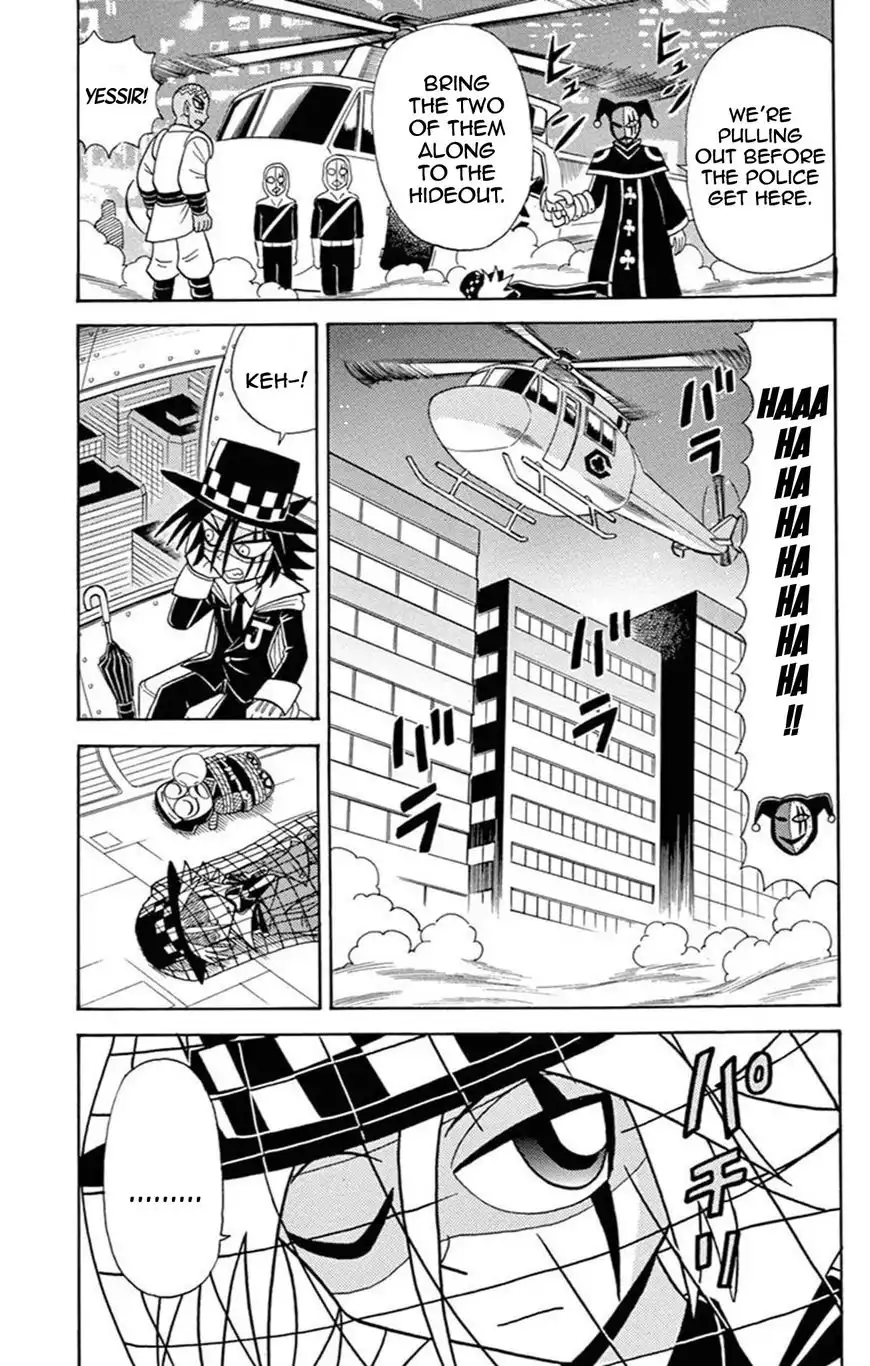 Kaitou Joker Chapter 57