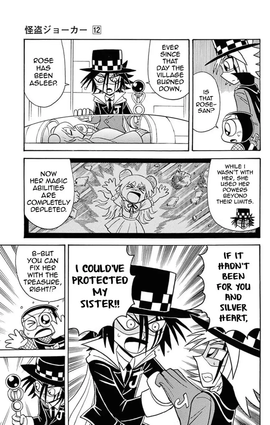 Kaitou Joker Chapter 58