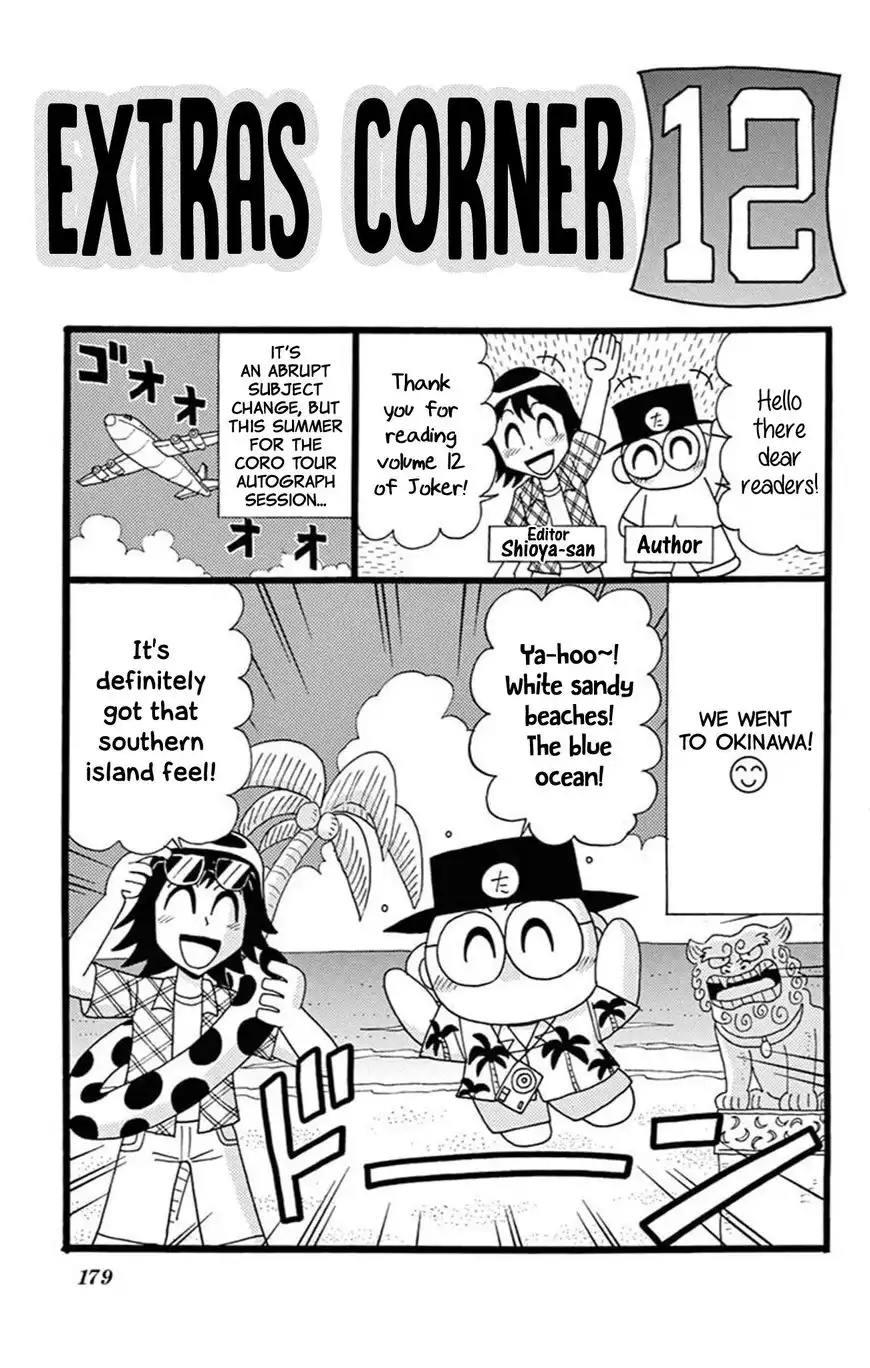 Kaitou Joker Chapter 61