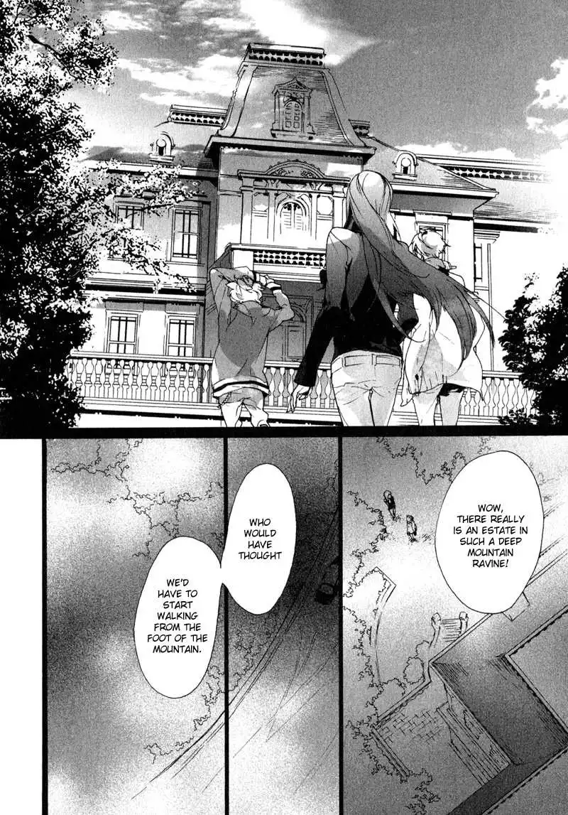 Kaiyorihito Kaiyorishiki Chapter 8