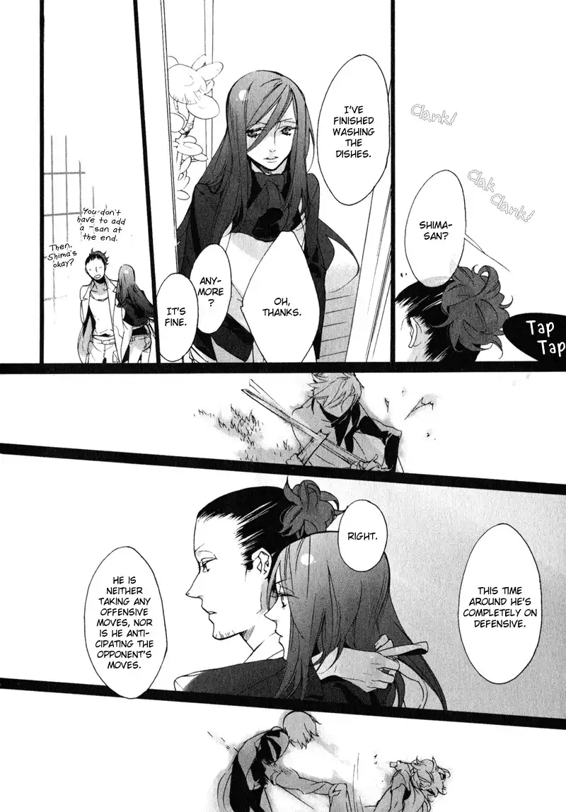 Kaiyorihito Kaiyorishiki Chapter 9