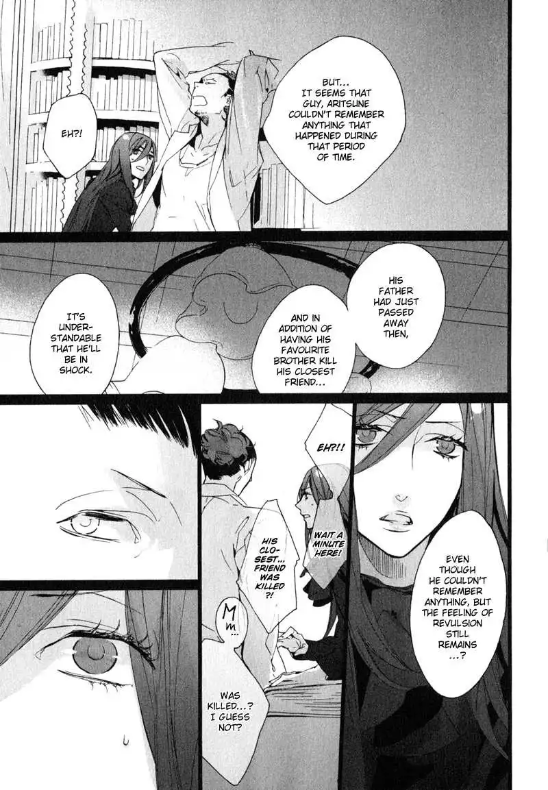 Kaiyorihito Kaiyorishiki Chapter 9